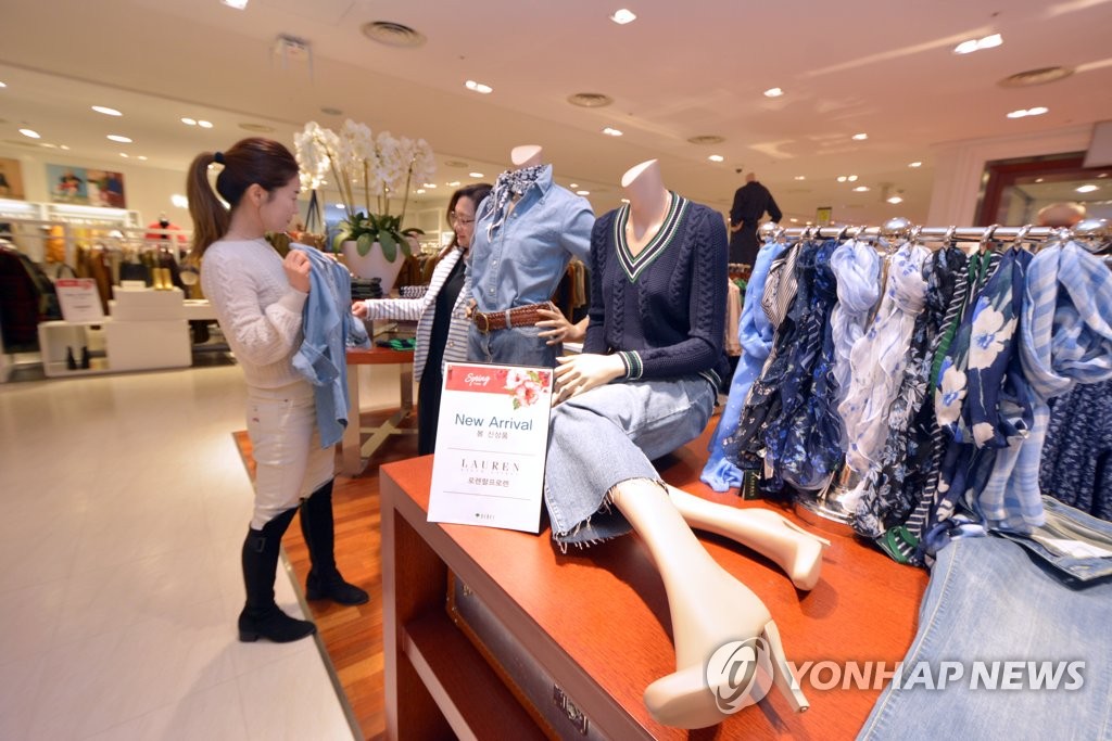 Printemps dans un grand magasin Printemps dans un grand magasin