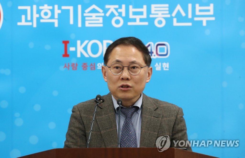 Gov't announces 20 tln won R&D master plan Gov't announces 20 tln won R&D master plan