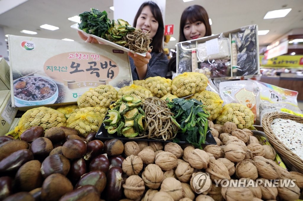 정월 대보름 준비해요!