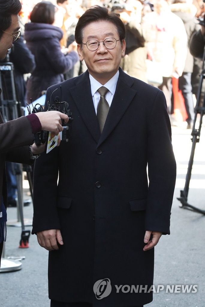 5차 공판 출석하는 이재명 경기지사