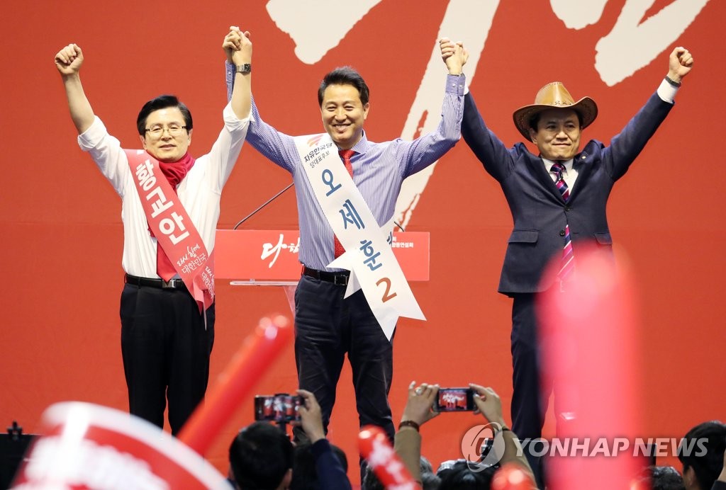 손 맞잡은 황교안ㆍ오세훈ㆍ김진태