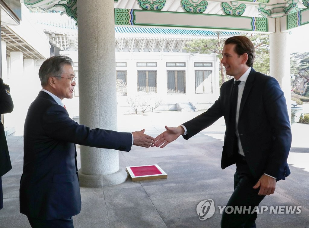 쿠르츠 오스트리아 총리 영접하는 문 대통령