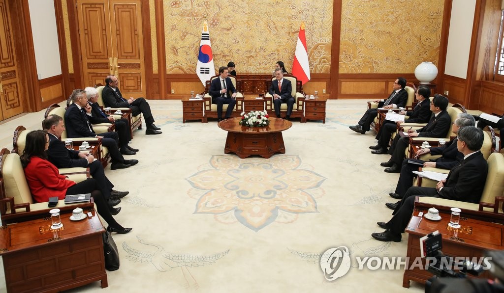 한·오스트리아 정상회담
