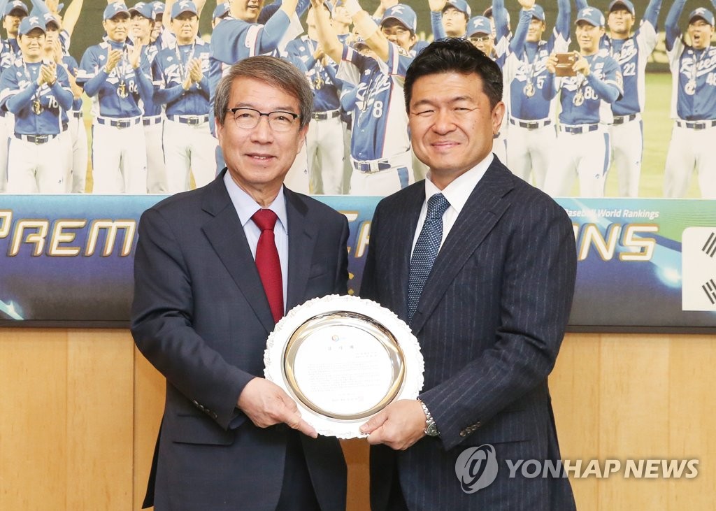 KBO, 넥센타이어에 감사패 증정