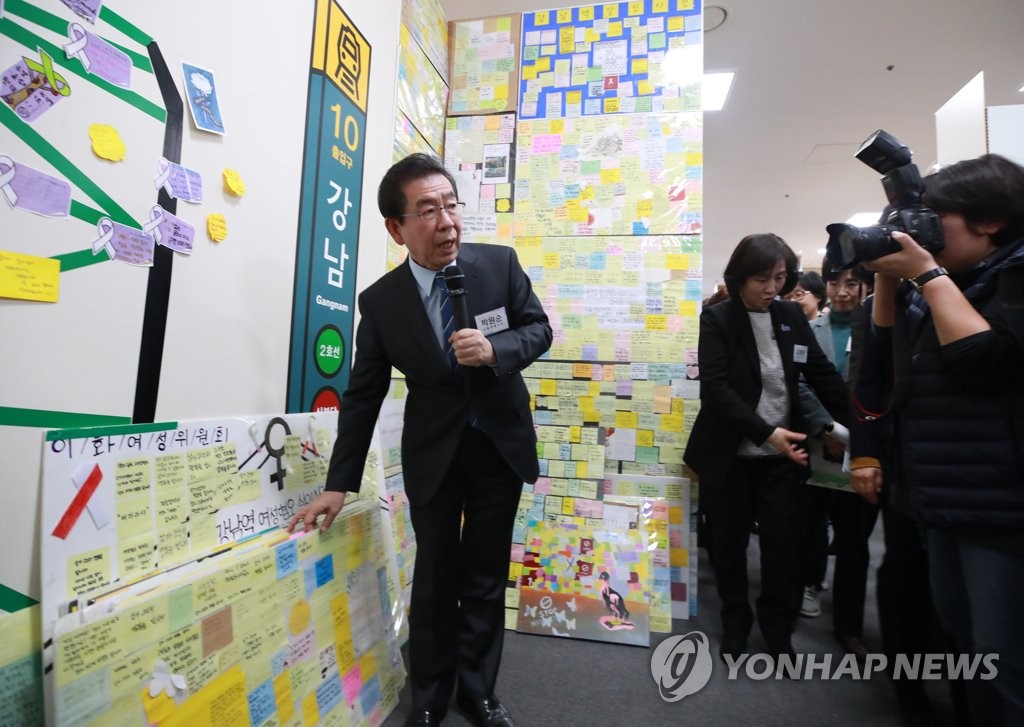 강남역 10번 출구의 기록