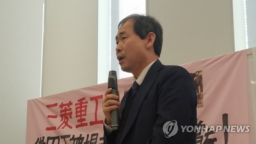 일본서 열린 대법원 판결을 생각하는 집회에 참석한 변호사