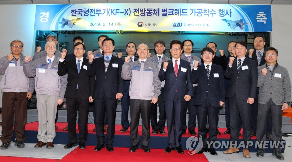 한국형 전투기 첫 부품 가공 착수합니다