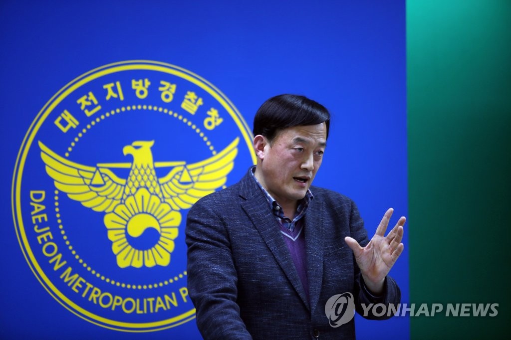 한화 폭발사고 설명하는 경찰