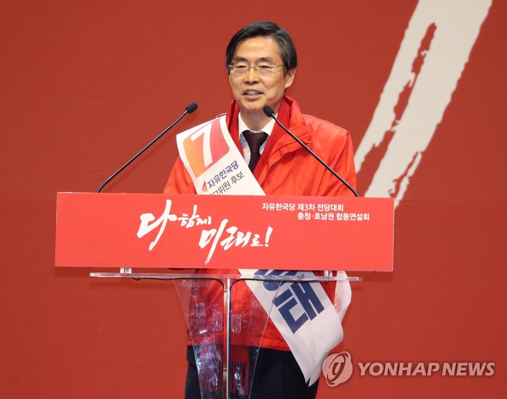 당원들에게 지지 호소하는 조경태