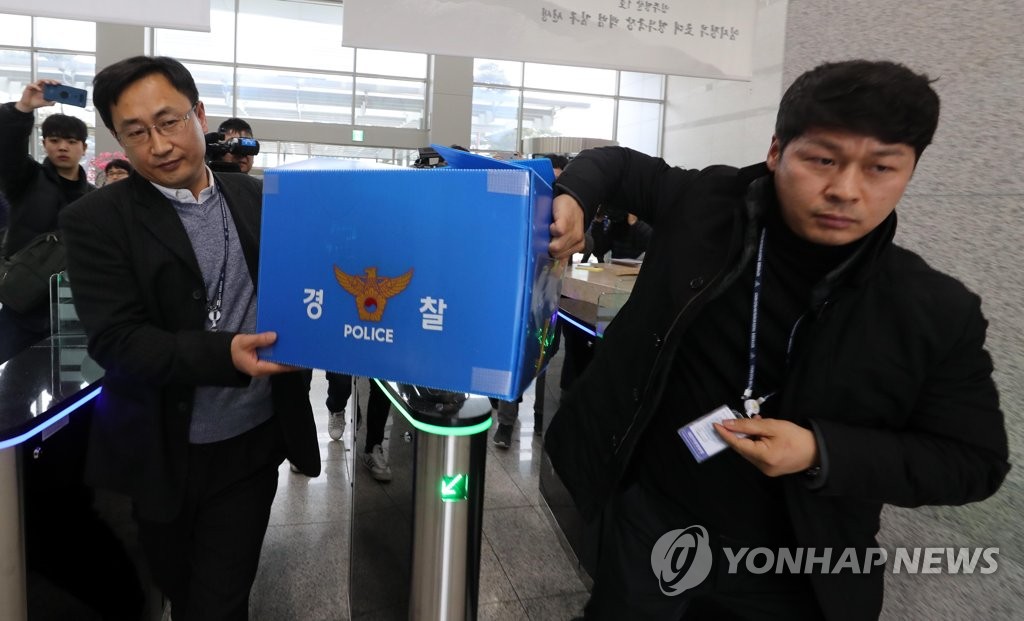 한화 대전공장 압수수색 마친 경찰