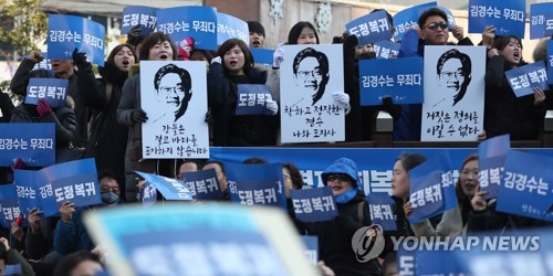 김경수 무죄다!