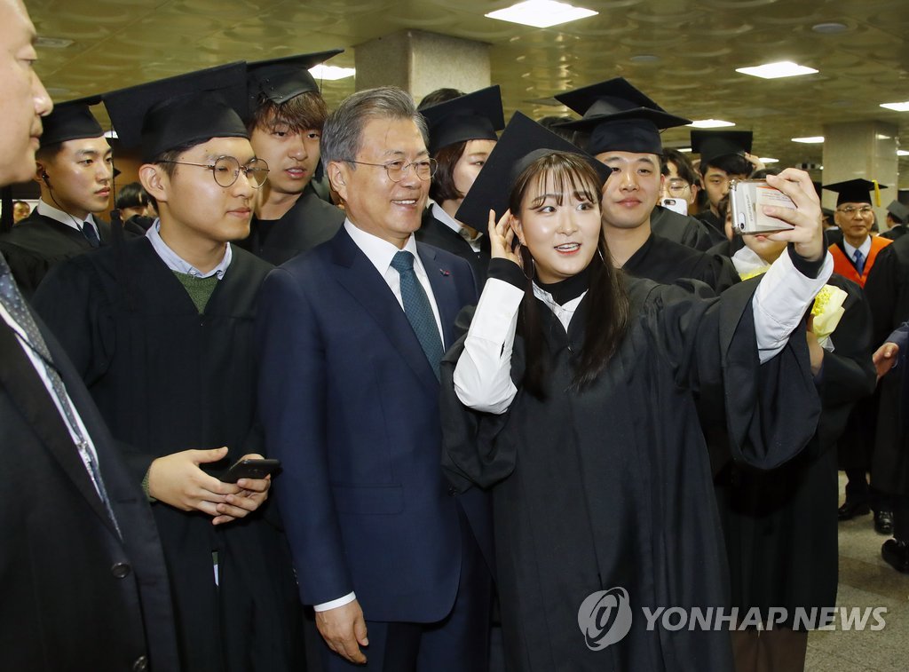 문 대통령, 유한대 졸업생과 셀카