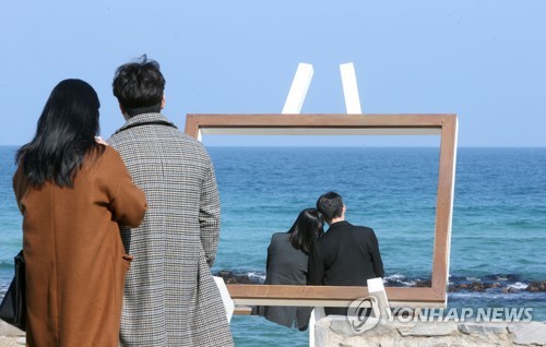 동해안에 찾아온 봄기운