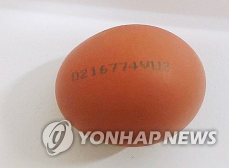 23일부터 달걀껍데기에 산란일자 표시