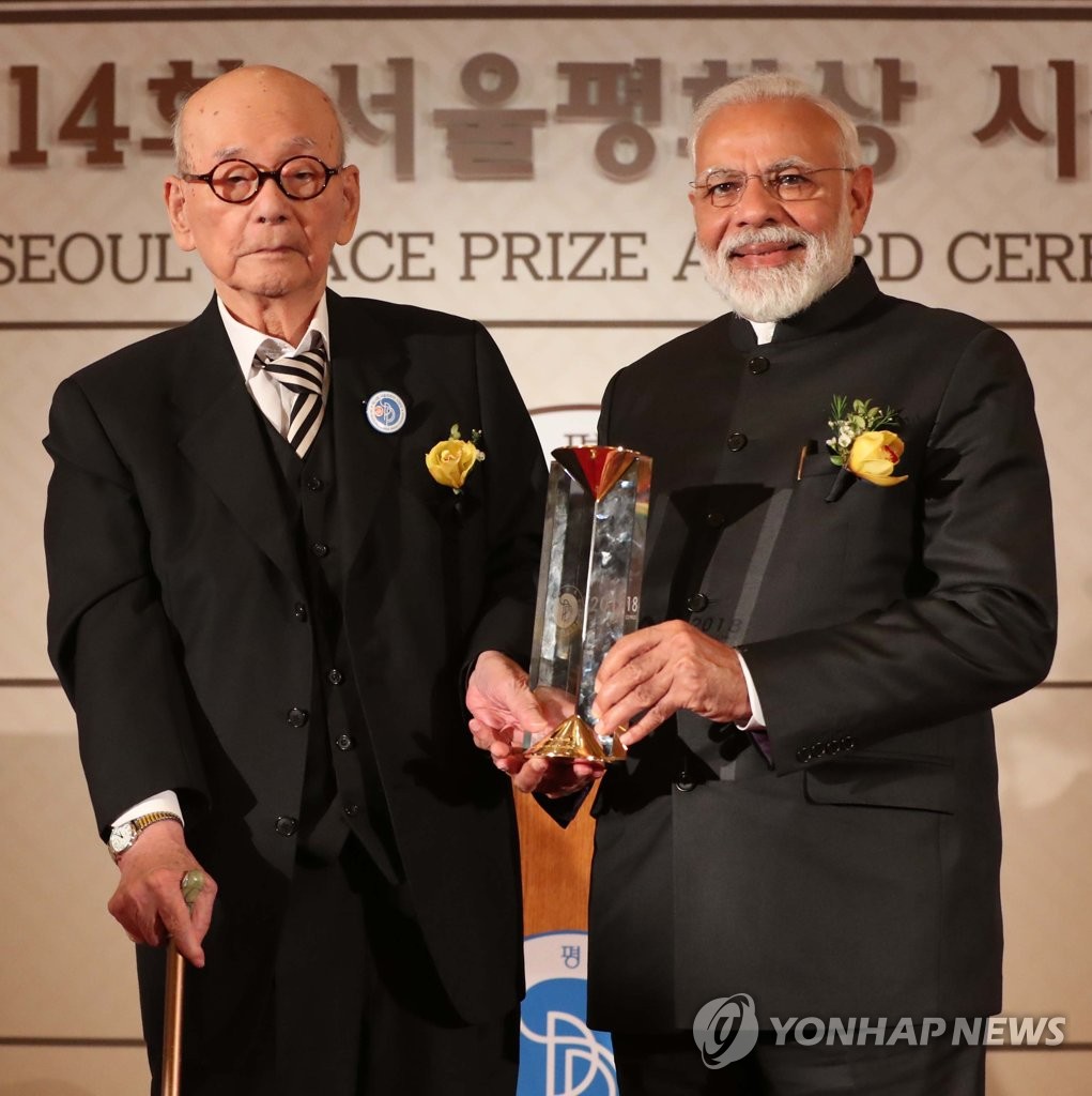 Modi awarded Seoul Peace Prize Modi awarded Seoul Peace Prize