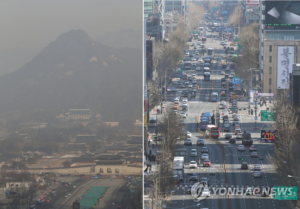 서울 지역, 낮 12시 기준 초미세먼지 주의보 해제