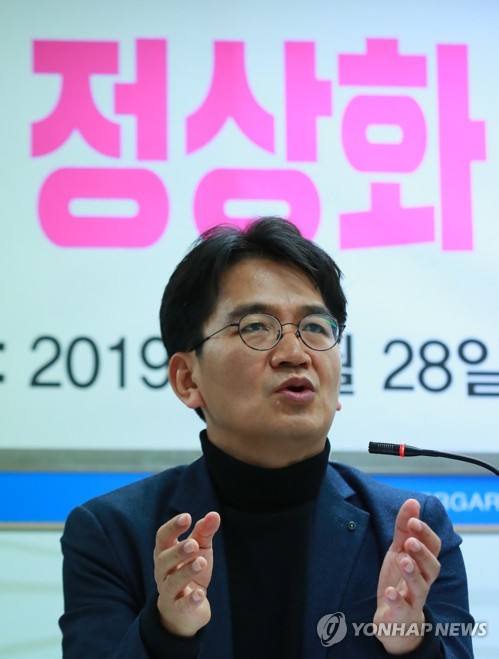 입장 밝히는 이덕선 한유총 이사장