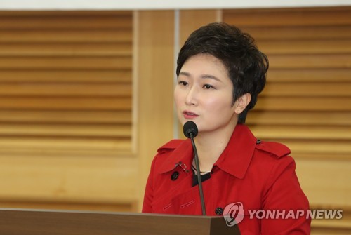 바른미래당 이언주 의원