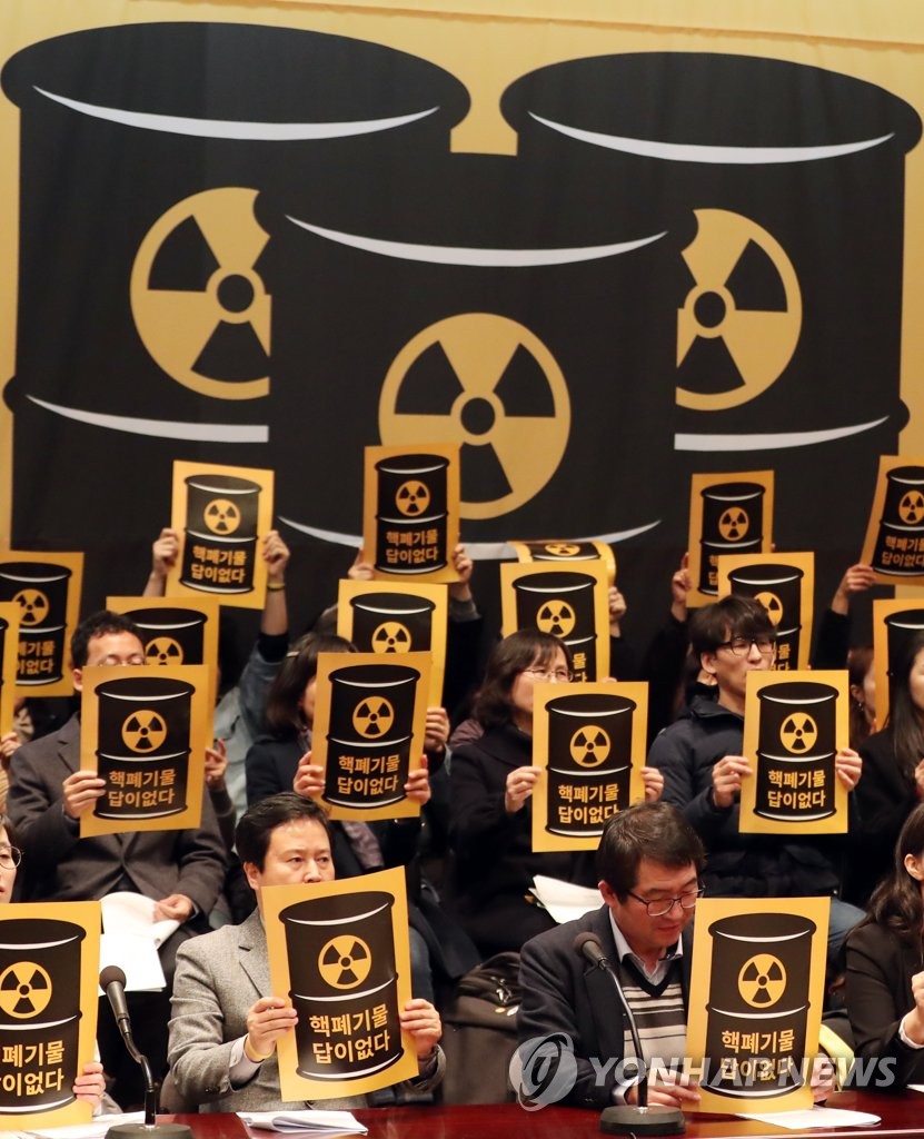 Civic groups call for measures against nuclear waste Civic groups call for measures against nuclear waste