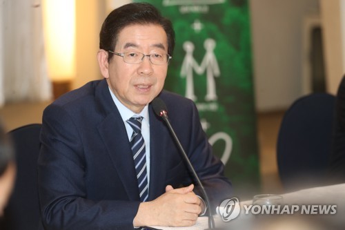 인사말하는 박원순 서울시장