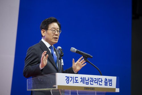 올해 3월 경기도 체납관리단 출범식에서 발언하는 이재명 지사