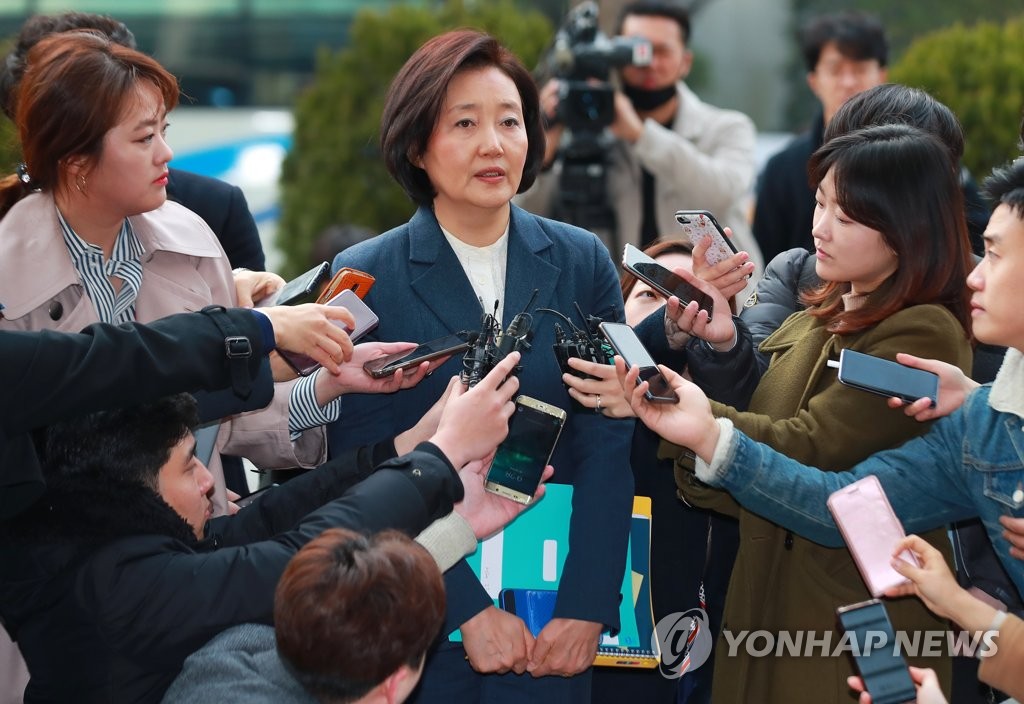 장관 후보자가 되어