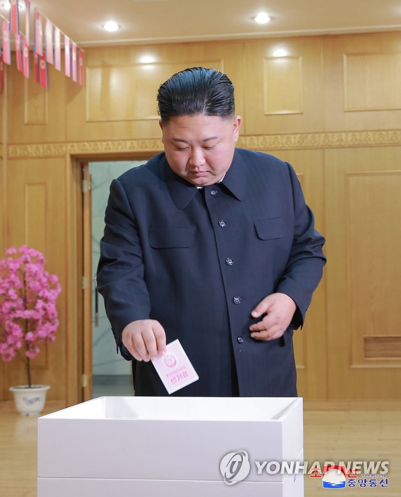 김책공대 투표장에서 투표하는 김정은 국무위원장