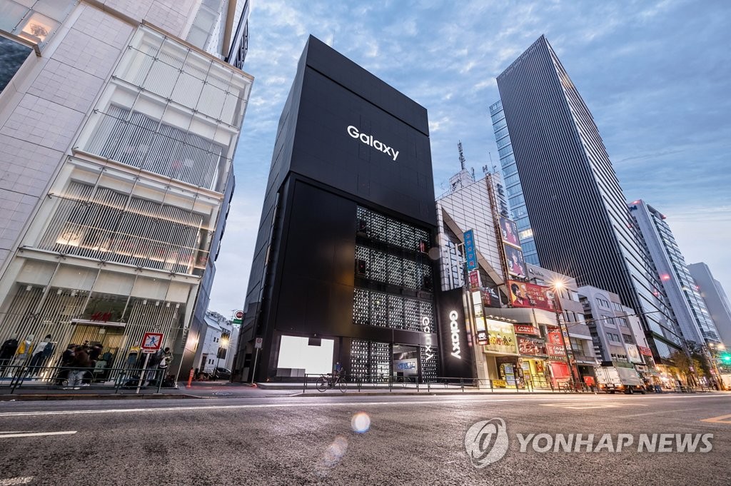 삼성전자, 일본 도쿄에 '갤럭시 하라주쿠' 개관