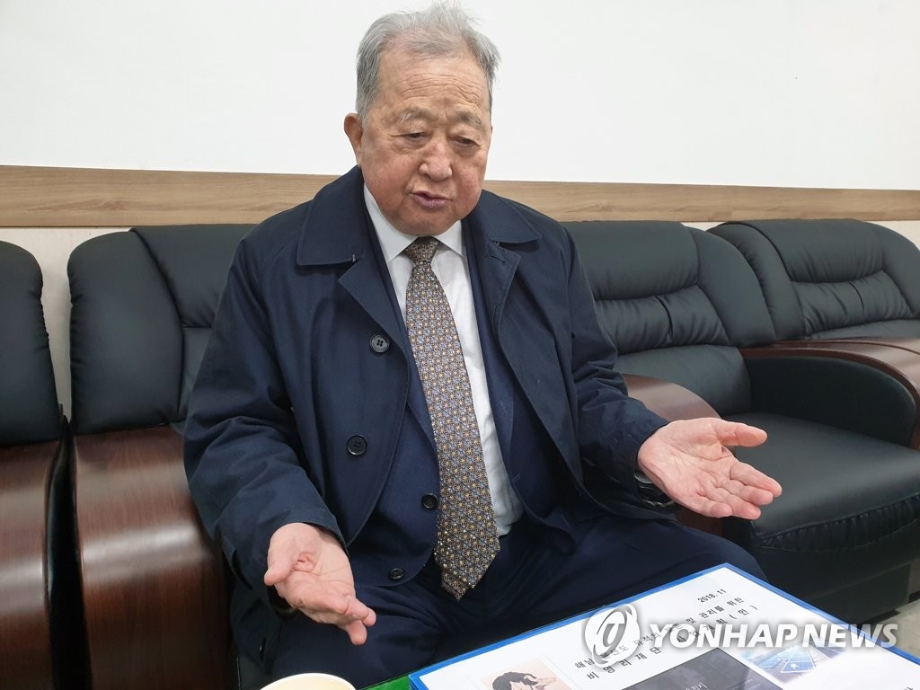해남윤씨 18대 종손 윤형식 옹