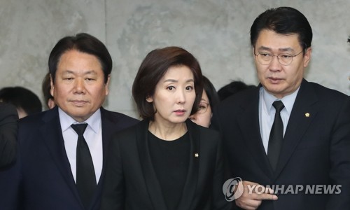 긴급의원총회 참석하는 나경원