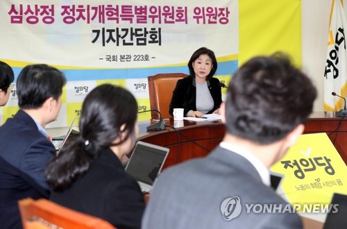 기자간담회 하는 심상정 위원장