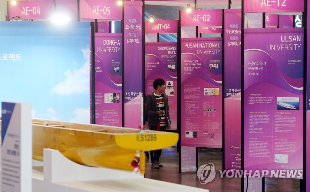 조선산업 일자리 뭐가 있을까