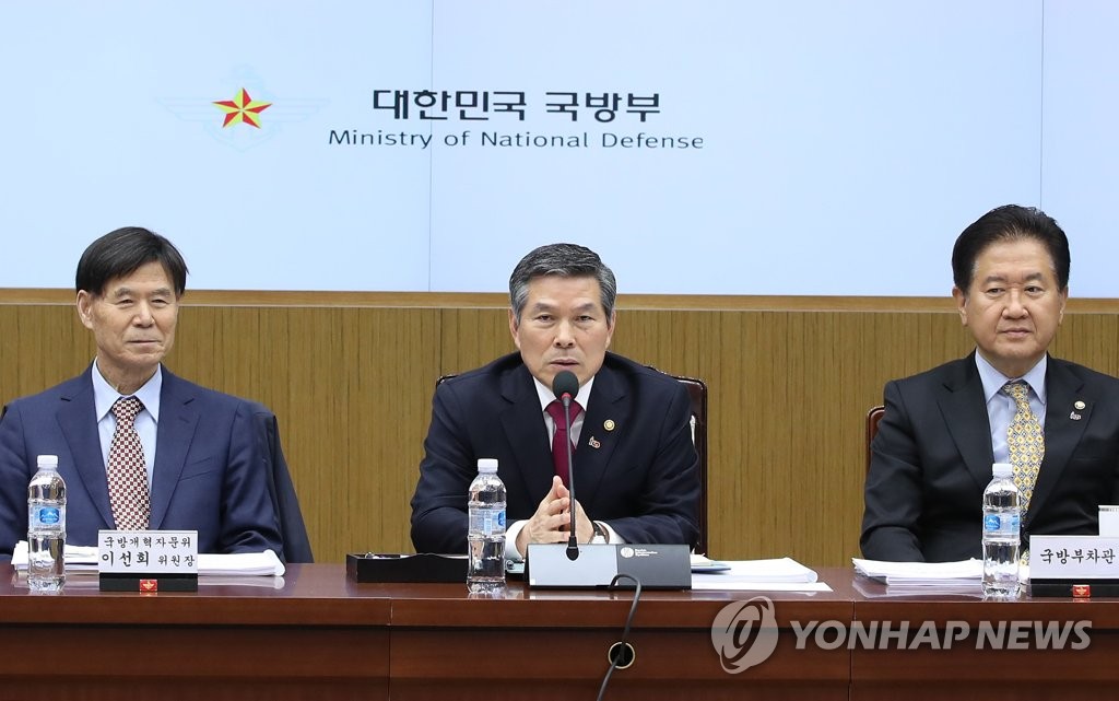 Defense Minister Jeong Kyeong-doo speaks during a meeting of his ministry's smart defense innovation panel at the ministry in Seoul on March 15, 2019. (Yonhap)