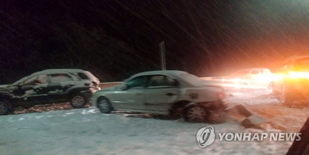 서울양양고속도 눈길 사고