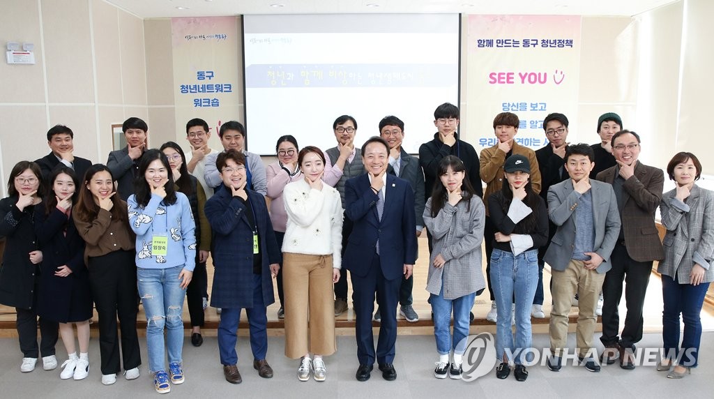 광주 동구 '청년도 동반자'