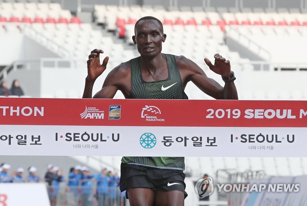 Maratón Internacional de Seúl Maratón Internacional de Seúl
