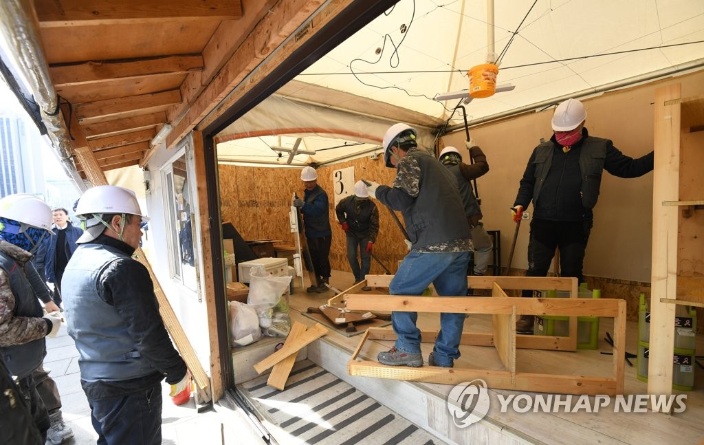 4년 8개월만에 철거되는 세월호천막