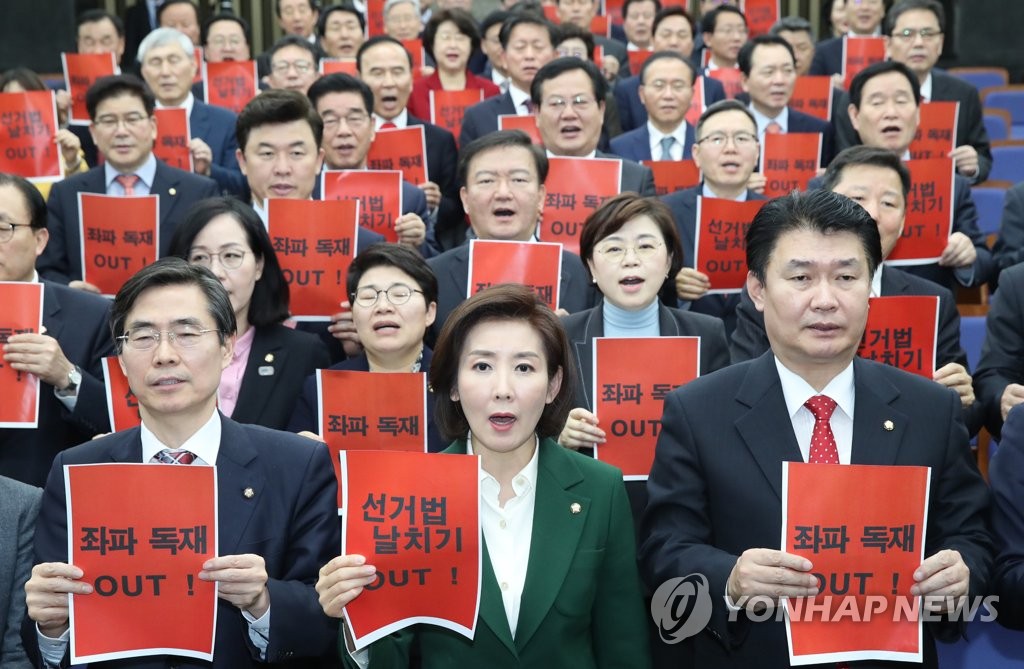 구호 외치는 나경원 원내대표