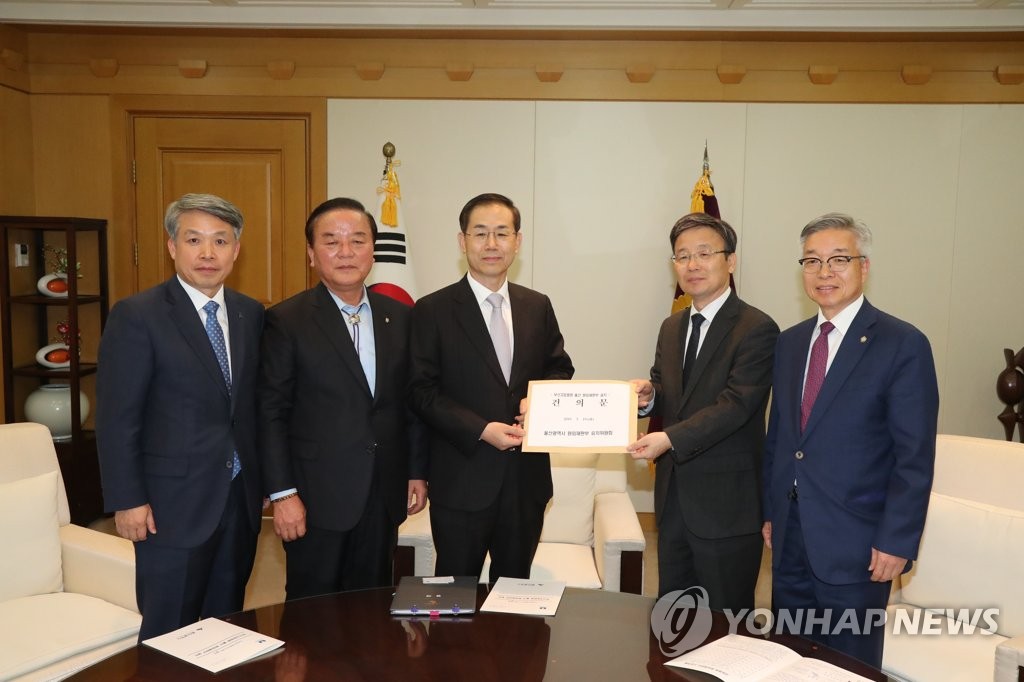 부산고법 울산 원외재판부 유치 건의