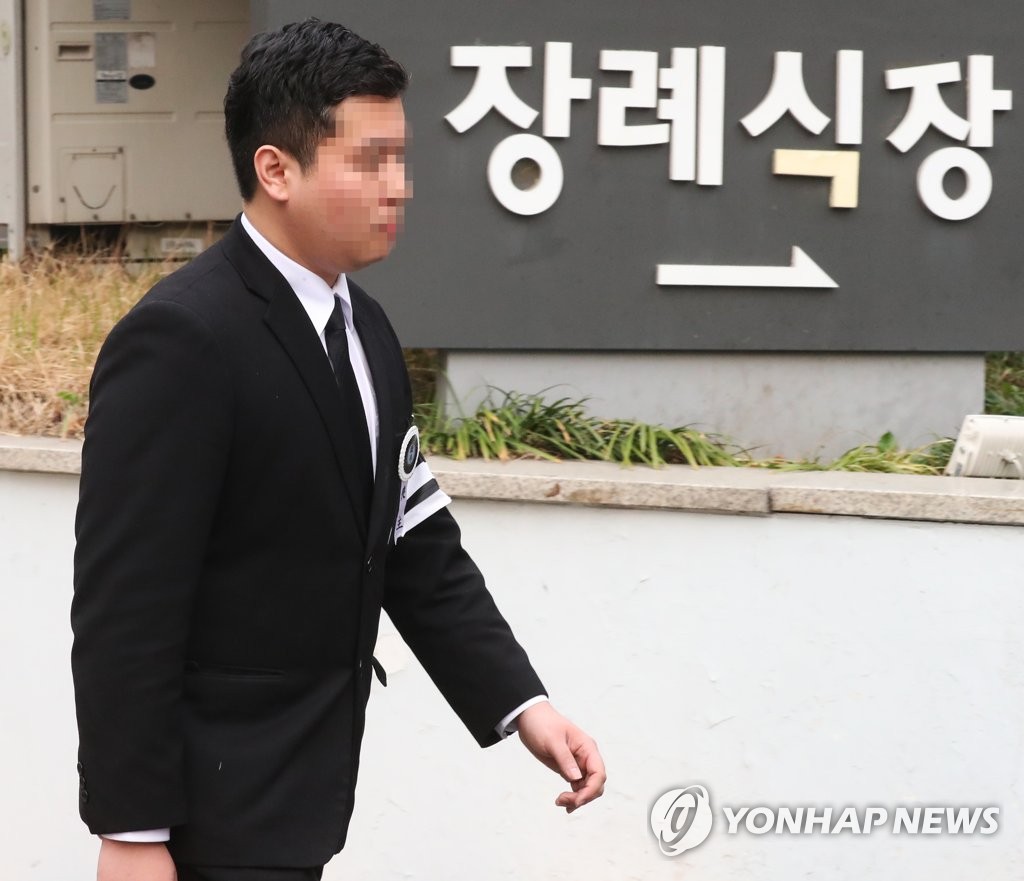 장례식장에서 나오는 이희진 씨