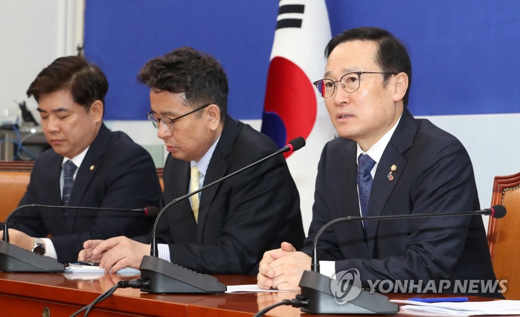 정책조정회의에서 발언하는 홍영표