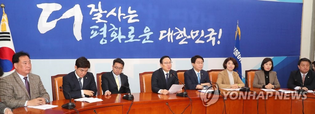 정책조정회의 주재하는 홍영표
