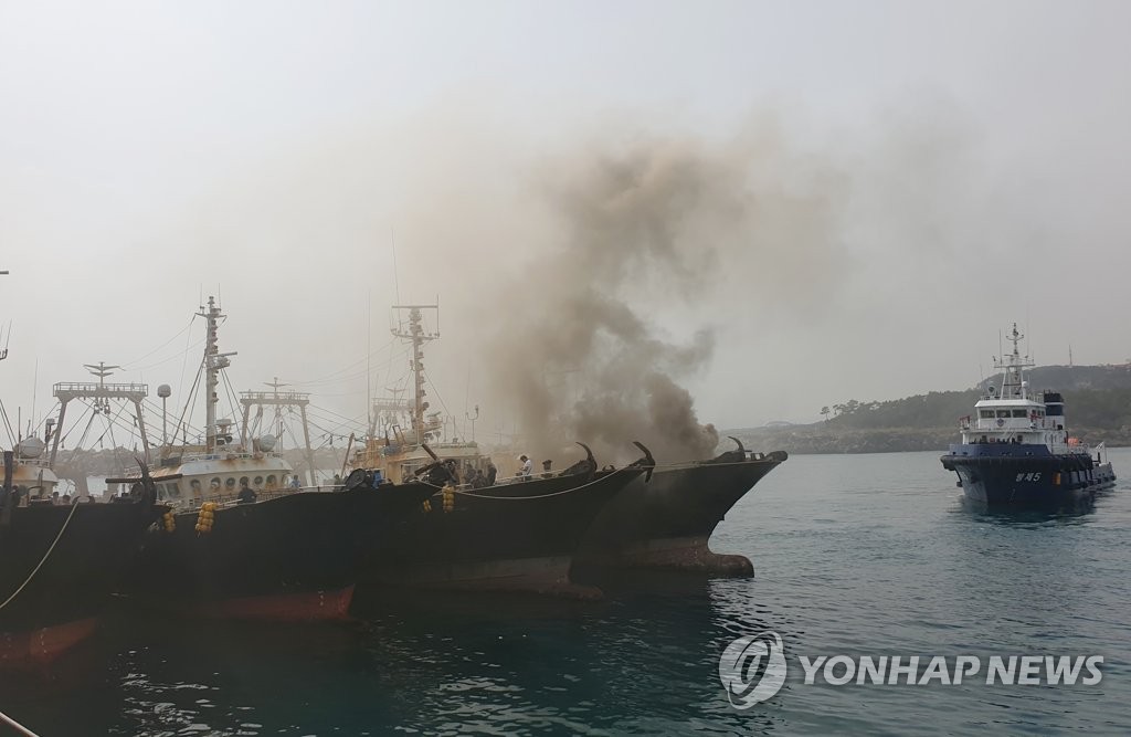제주 서귀포항 정박 어선 화재
