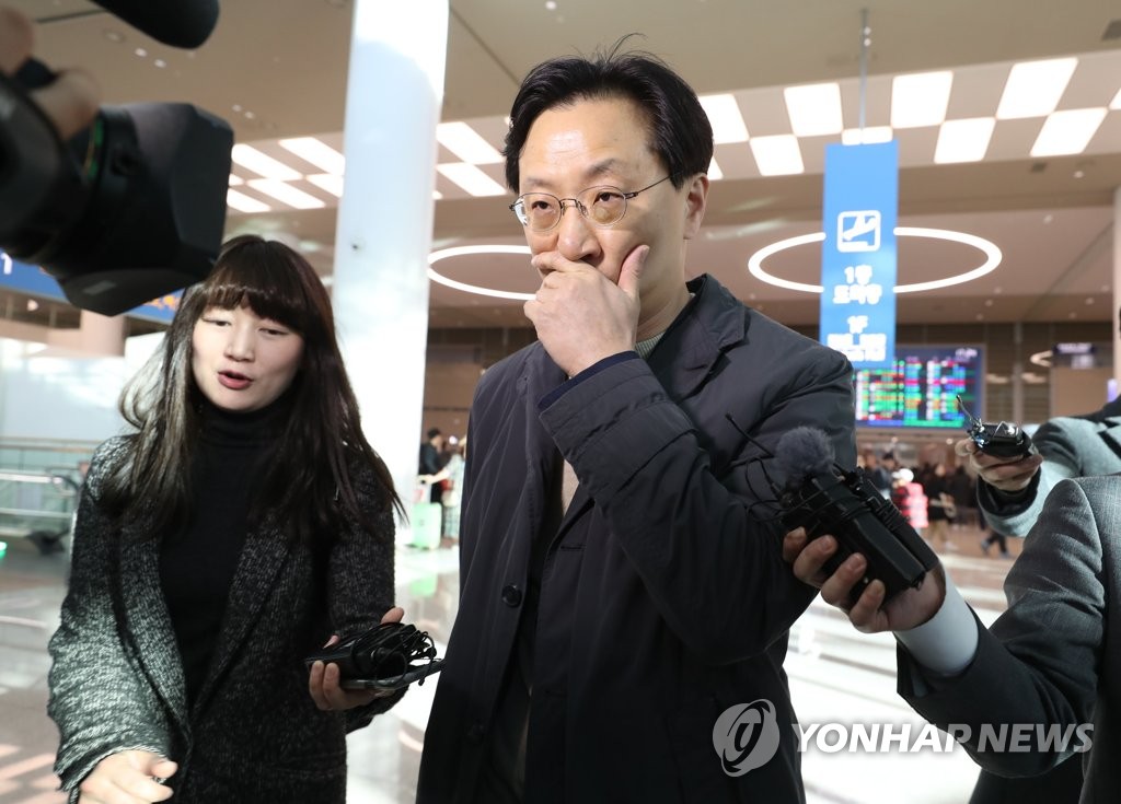 귀국한 김태진 외교부 북미국장