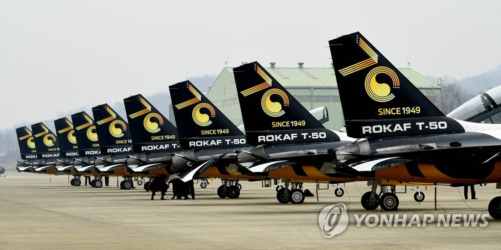 공군 창군 70주년 기념 이미지 입힌 블랙이글스