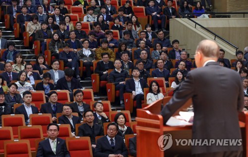 'UN과 반부패' 특강 듣는 공무원들