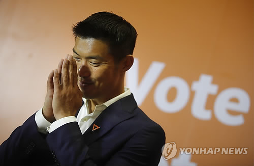 태국 '퓨처포워드'당 대표
