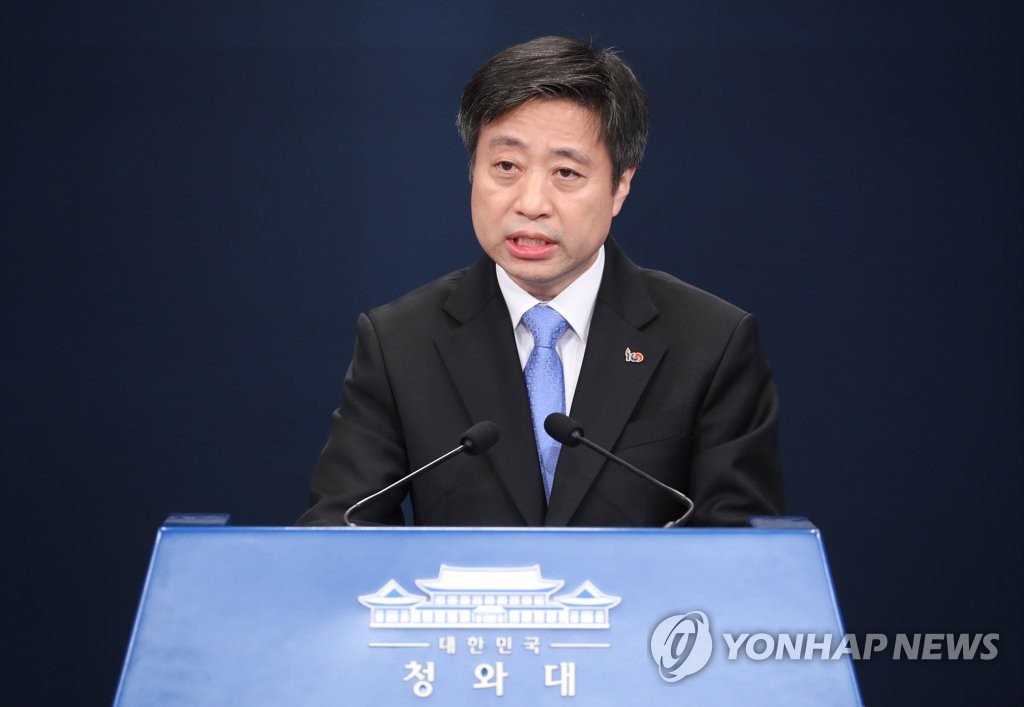 한-아세안 특별정상회의, 11월 부산에서 개최