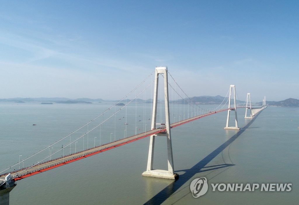 New bridge New bridge