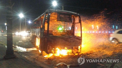 불에 탄 버스